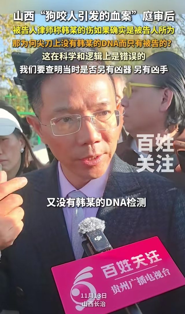 山西摔狗案反转！律师曝郭勇刚9刀非一人所为, 怀疑被自己人误伤