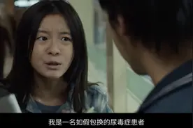 征婚只为了换肾？春节档“黑马”改编自真实故事，网友：太敢拍！图片