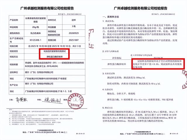 熟龄肌抗衰！十款去眼袋的高口碑眼霜哪个牌子好？实测功效分析