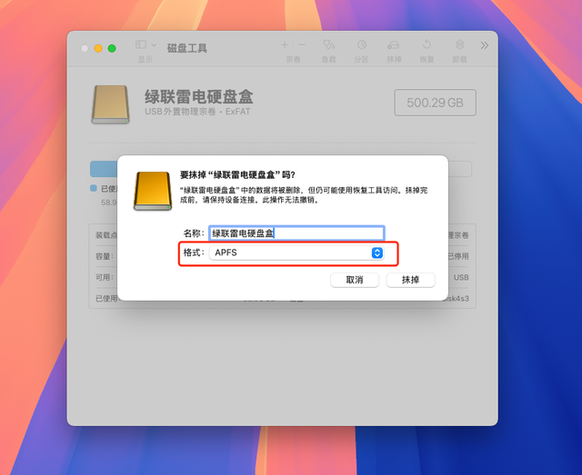 把Win/Mac系统安装进移动硬盘，保姆级教程来了！