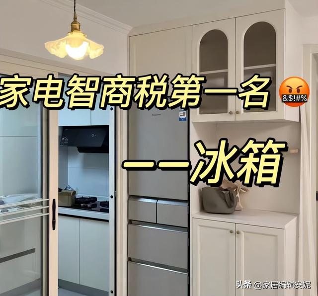 这4件电器，有钱就买好的，没钱就别买了，“便宜货”真难用啊！