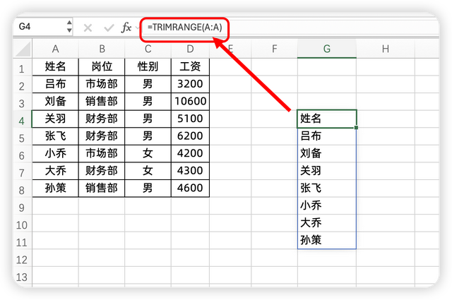 Excel引用公式太多，很卡，1个公式教你优化
