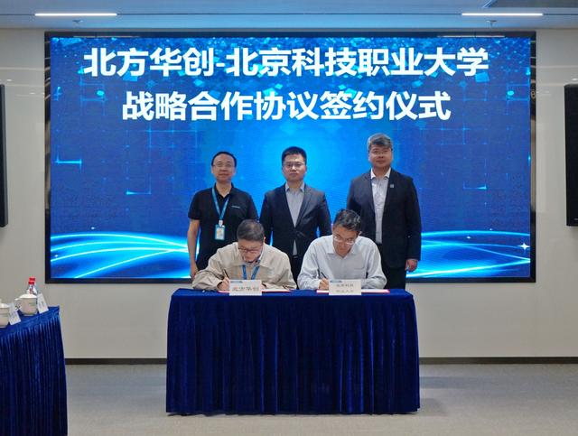 随着美国限制临近，台积电将在 2nm 生产中停止使用中国大陆设备