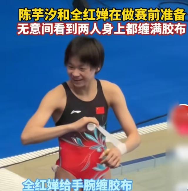全红婵宣誓参加全运会，近照曝光“打脸”黑粉，陈若琳的话说对了