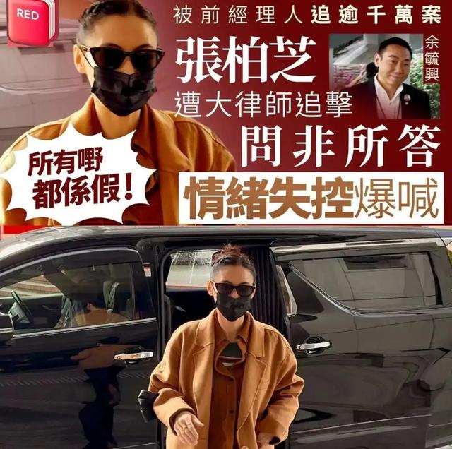 离婚14年后，谢霆锋做梦也没想到，45岁张柏芝依然给他留足了体面