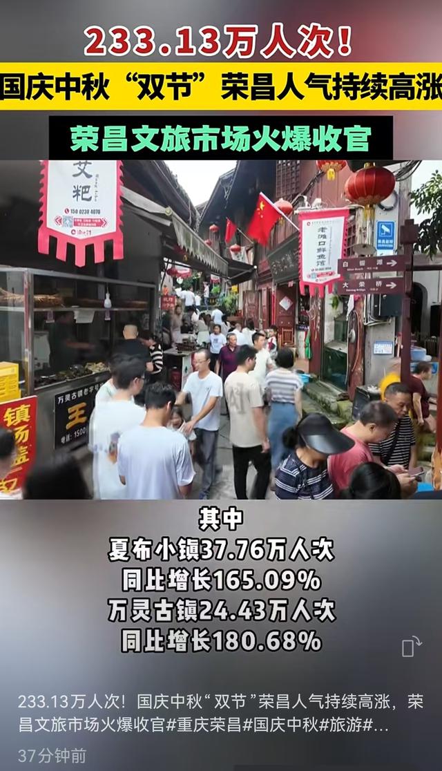 重庆进入热门旅游城市前五，重庆国庆文旅市场火爆现象深度解析