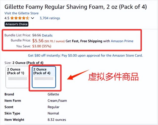 卖家销量大跌？亚马逊广告新功能！