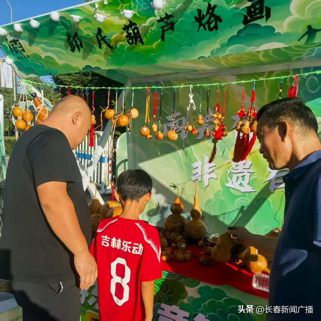 南岭漫行嘉年华：“文化+”模式激活城市新活力