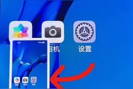 手机截屏之后停留的几秒，你知道有什么用途吗？看完真涨知识了图片