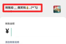 微信，一个方法，识别对方有没有把你删除图片