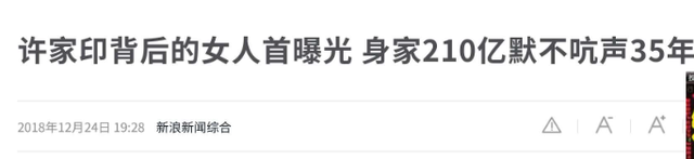 开始清算？逃到英国两年	，许家印前妻再迎2大噩耗，儿子也遭牵连