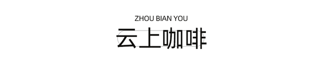 周末就冲！成都出发1.5H飙拢25℃峡谷瀑布森林吸氧！