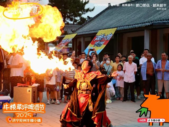 狂欢一夏！牛楼草坪啤酒节进行中 ! live乐队嗨翻全场！心愿循环市集今晚登录！来逛逛吧！