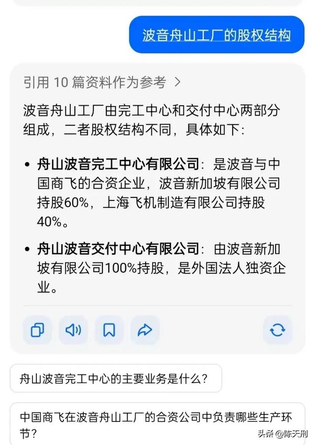 未来中国市场的波音飞机会怎么办？