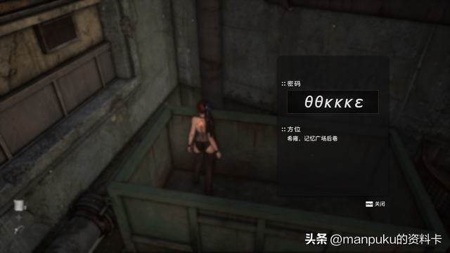 剑星全剧情全收集全任务超详细攻略10-希雍-探索和接任务