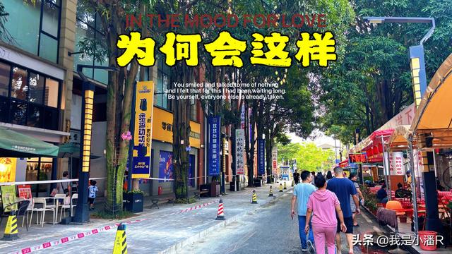 南宁百益上河城这个路面怎么回事？
