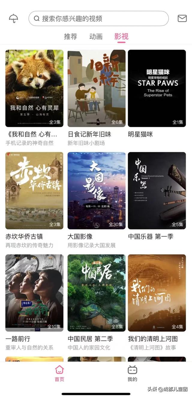 青少年模式正在被破解！10个主流平台实测，发现不少漏洞