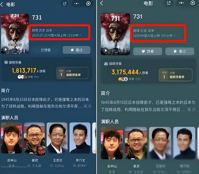 反华势力出手？央媒力荐红片被迫下架，举报者公开挑衅，正脸曝光