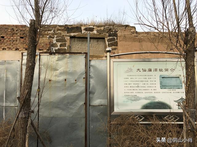 行摄包头老城内部分文物保护单位等方面随笔