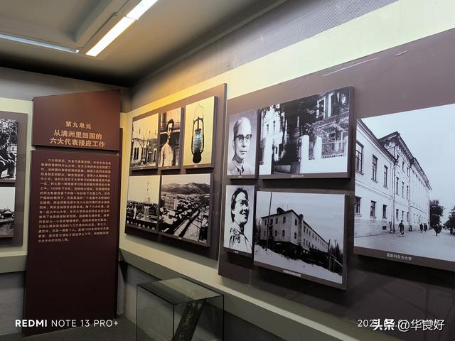 满洲里真美——寻北之旅（四）