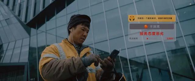 裁员叫 “优化”,加班是 “福”? 这是组织在包装权力