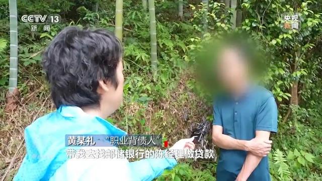 央视曝光！又一灰色产业链暴雷！0成本套现48万，还不用还？
