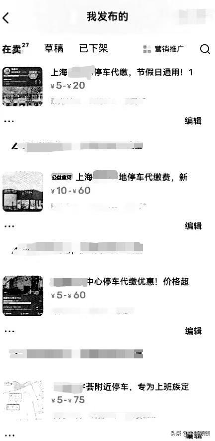 “薅羊毛” 变诈骗！50 万涉案金额，一家五口全落网