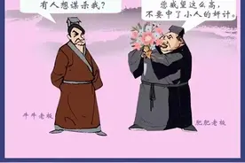 职场中的八个小人，不得不防图片