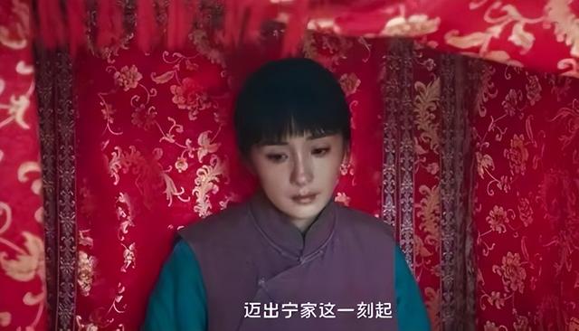 条件不符别演农村女人！全程苦瓜脸，老戏骨也带不动这个"戏混子"