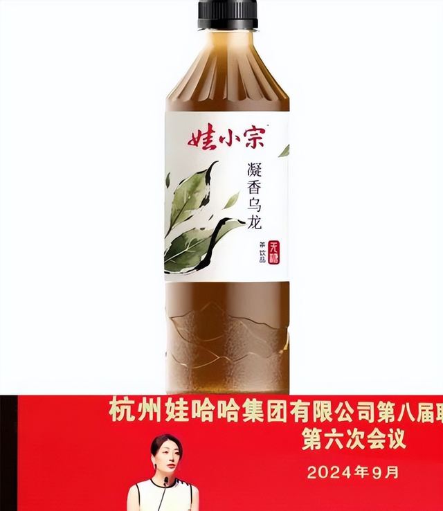 41天反转！宗馥莉重启娃哈哈，经销商倍感压力，曝宗馥莉回去上班