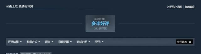 当你离开大厂，做出一个有人沉迷但不温不火的国产游戏