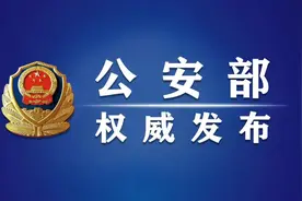 《互联网政务应用安全管理规定》解读图片