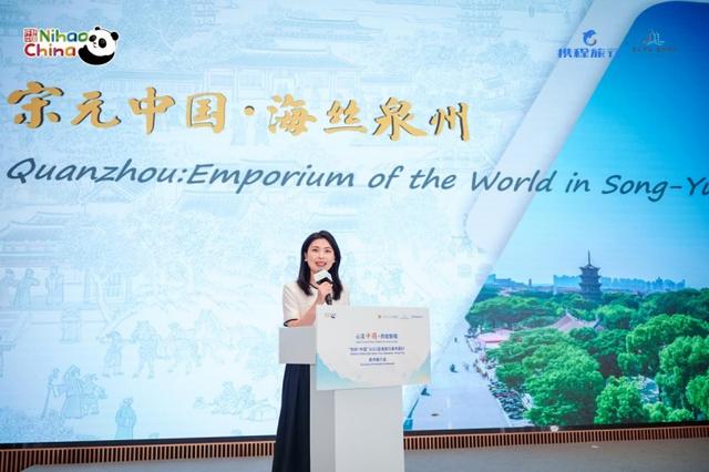 “你好！中国”亚洲旅行商中国行·泉州站圆满举办，书写海上丝绸之路新篇章