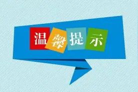汶上县1路、B1路公交因道路封闭施工临时绕行图片