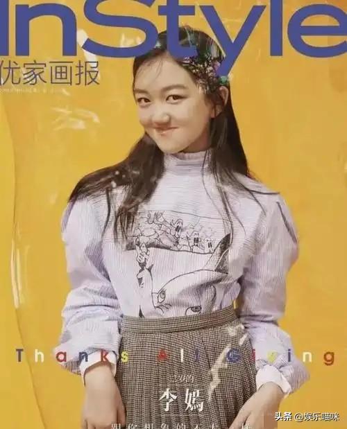 李亚鹏没想到	，自己辛苦养大的李嫣，如今19岁给王菲疯狂长脸