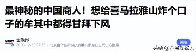国家出手抓的3位首富，罪行太恶劣，坑惨老百姓	，个个不值得原谅