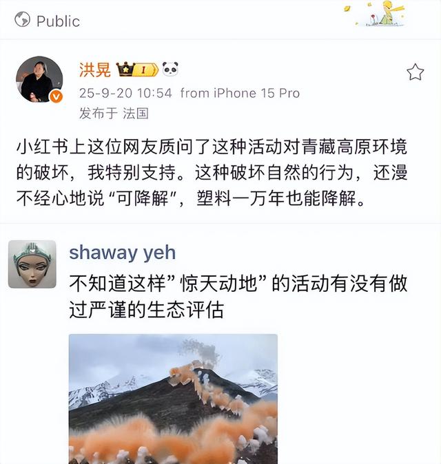 已经失速的始祖鸟如何修复形象