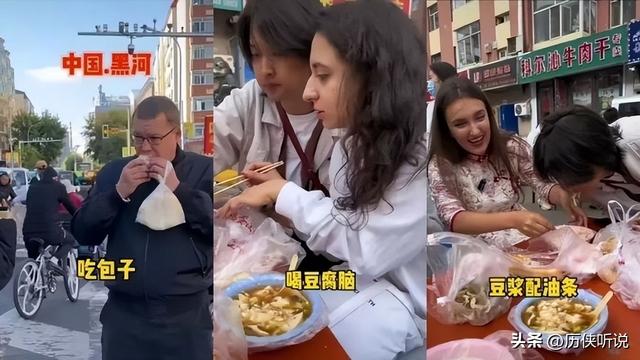 俄罗斯人正在大量涌入中国！目的不是旅游，而是另有流量密码