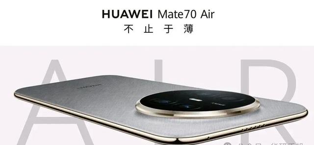 华为Mate 80 Pro不配风扇!但做到了高性能,低功耗