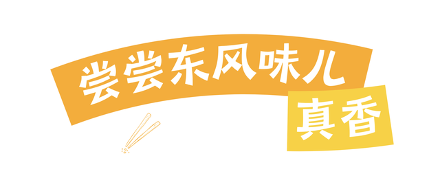 乘着“东风”，扎进乌鲁木齐的漂亮街