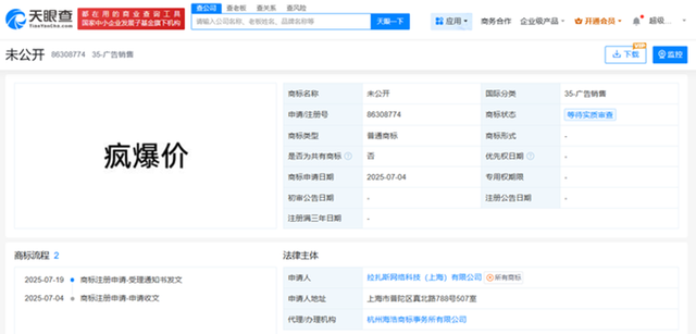 阿里打响新一轮外卖大战，硬刚美团