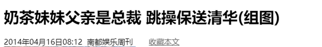刘强东上千亿身家背后，儿子却是他一生的痛，感谢章泽天视如己出