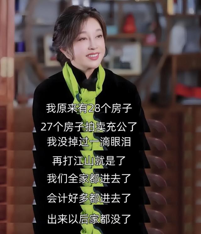 钱再多有什么用？75岁“风流妖精”刘晓庆，已经走上了另一条道路