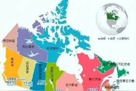 加拿大：被忽视的科技和工业强国！图片