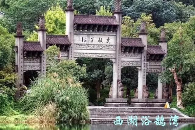 杭 州 浙江省省会