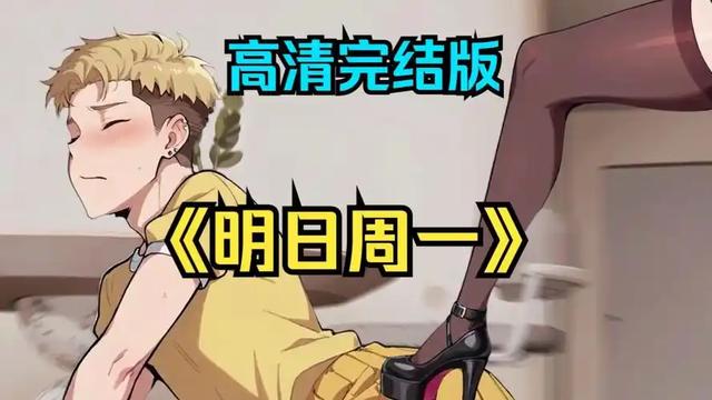 突破产能瓶颈！10人45天造AI漫剧奇迹，他们是如何做到的？