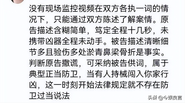 狗主人被反杀案开庭，9人闯门打砸，妻子后悔冲动，更多细节披露