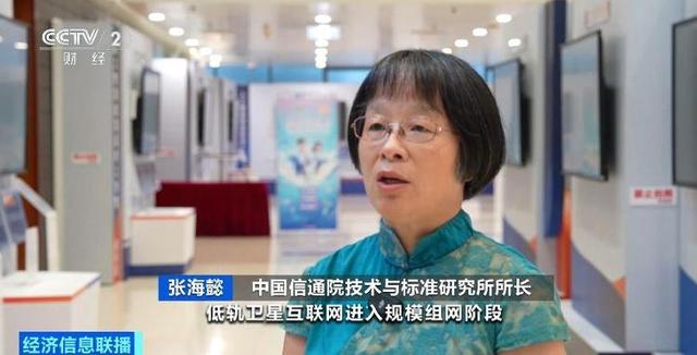 手机直连卫星业务要加速普及了！卫星通信有望形成万亿级市场