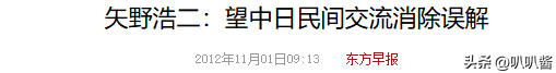 日本演员吃23年中国饭，娶中国妻子却发出辱华言论，如今怎么样了