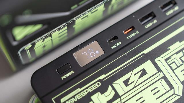 有电才能继续，70000毫安时的移速能量魔方 Pro Max